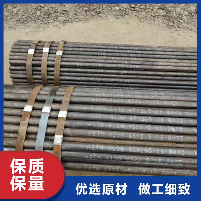 异型无缝钢管