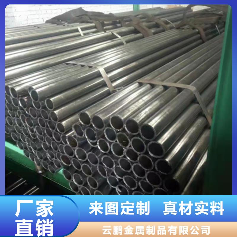 供应索锯无缝钢管的厂家