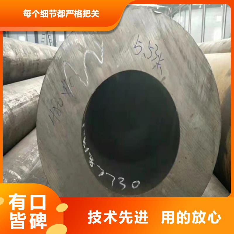 Q345D无缝钢管大量现货