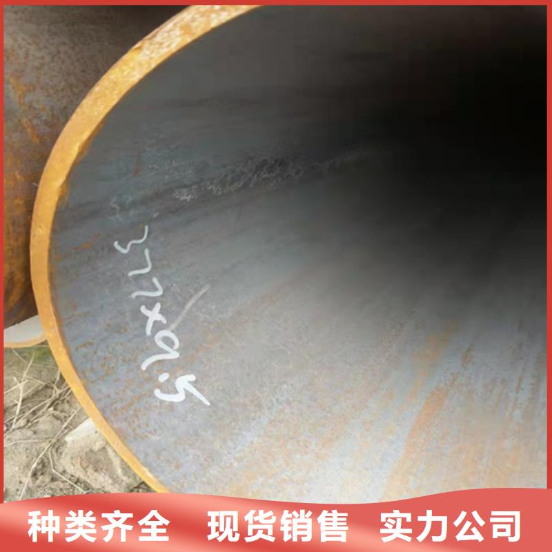 供应索锯无缝钢管的厂家