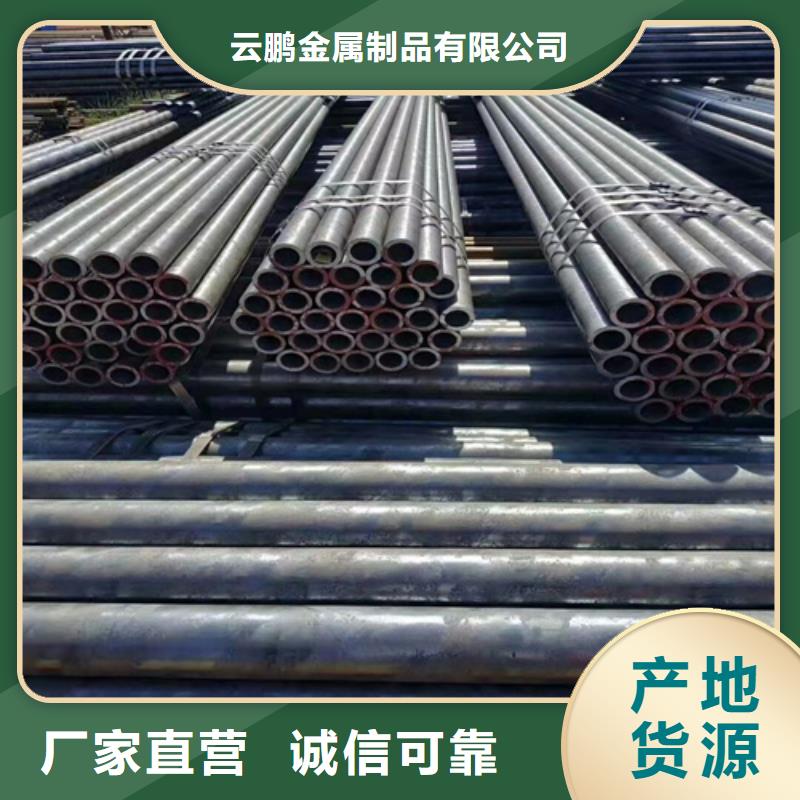 环保机械无缝钢管质保一年