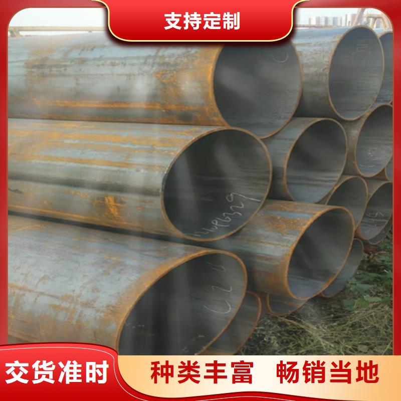 发货及时的传动轴用无缝钢管批发商
