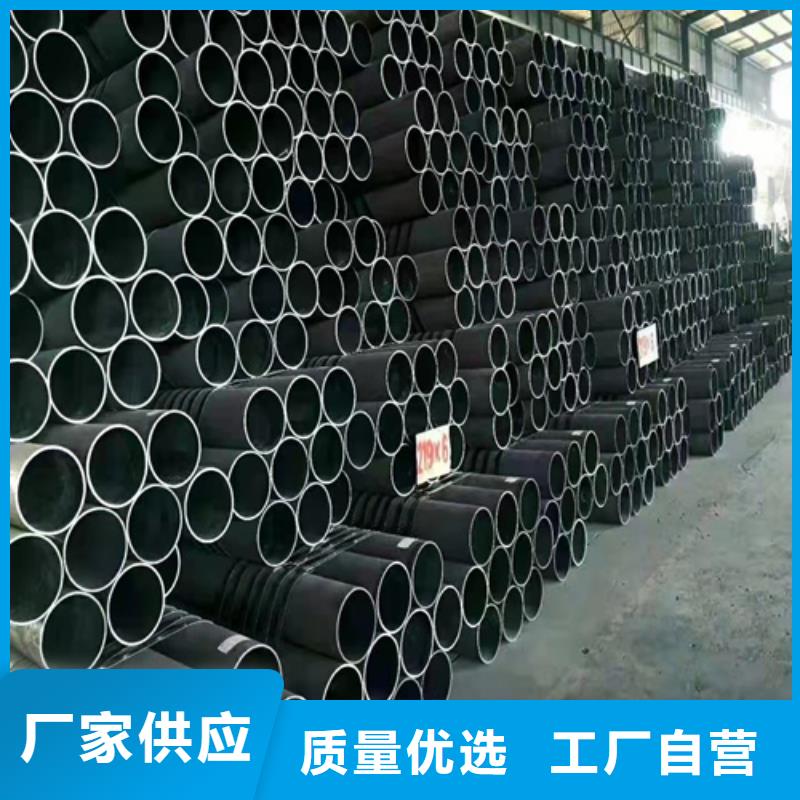 乐东县常年供应A1045无缝钢管-品牌