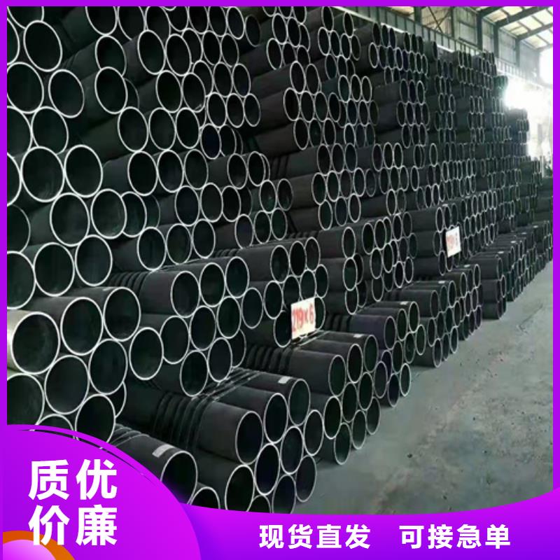 无缝钢管圆钢价格货到付款