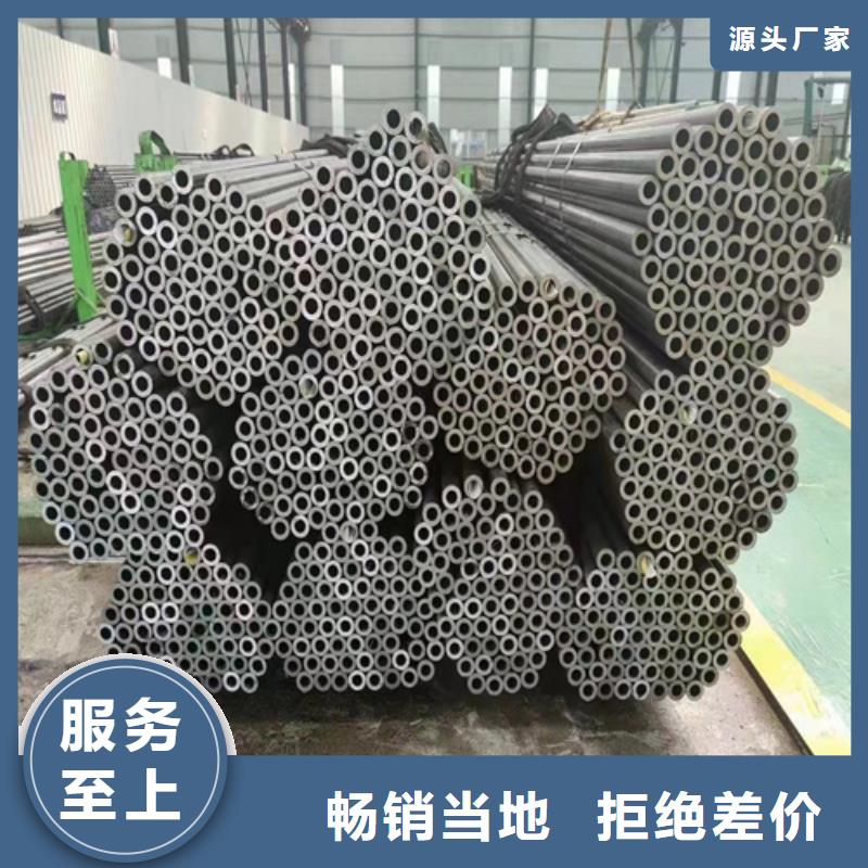 无缝钢管无缝管专业的生产厂家