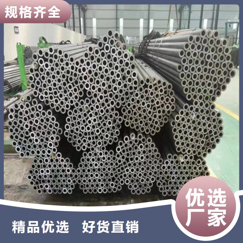 无缝钢管钢板价格选择我们选择放心