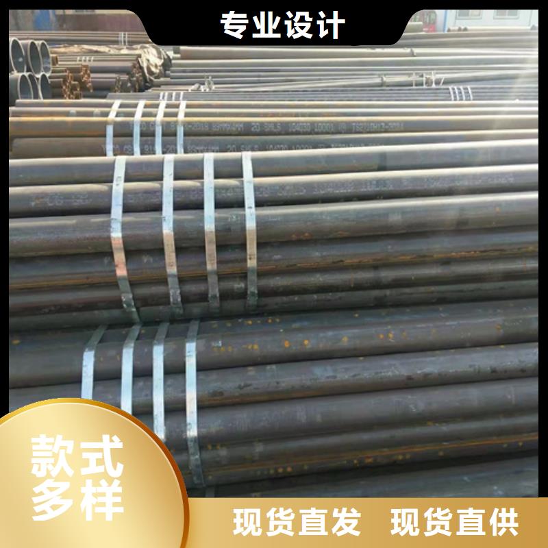 无缝钢管-无缝管质量不佳尽管来找我
