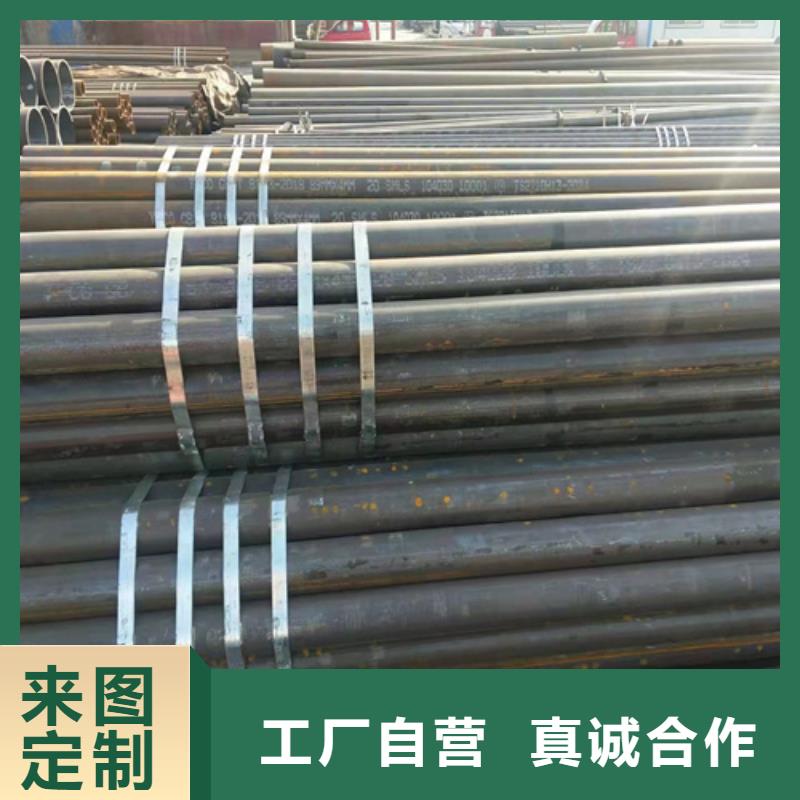 可定制的45号无缝钢管厂家