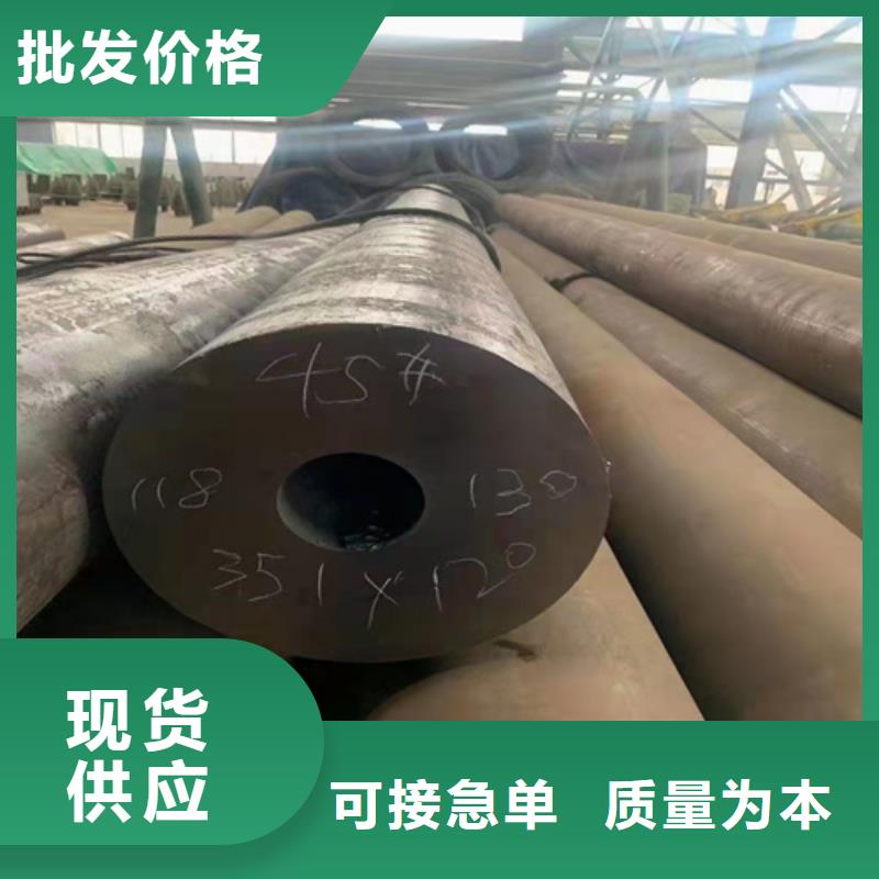 优质冷拔无缝钢管-昌江县专业生产冷拔无缝钢管