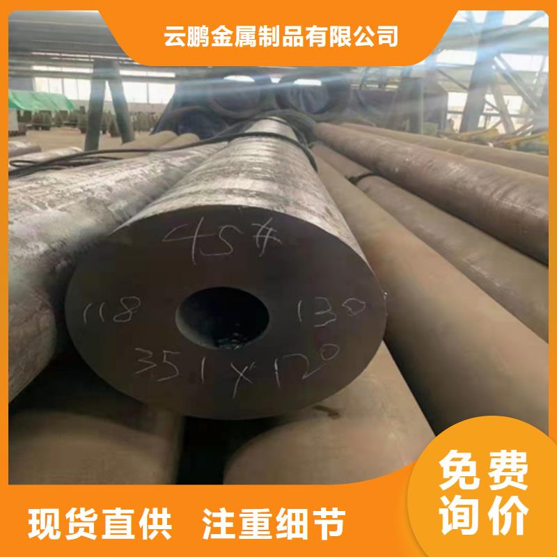 无缝钢管薄壁无缝钢管适用范围广
