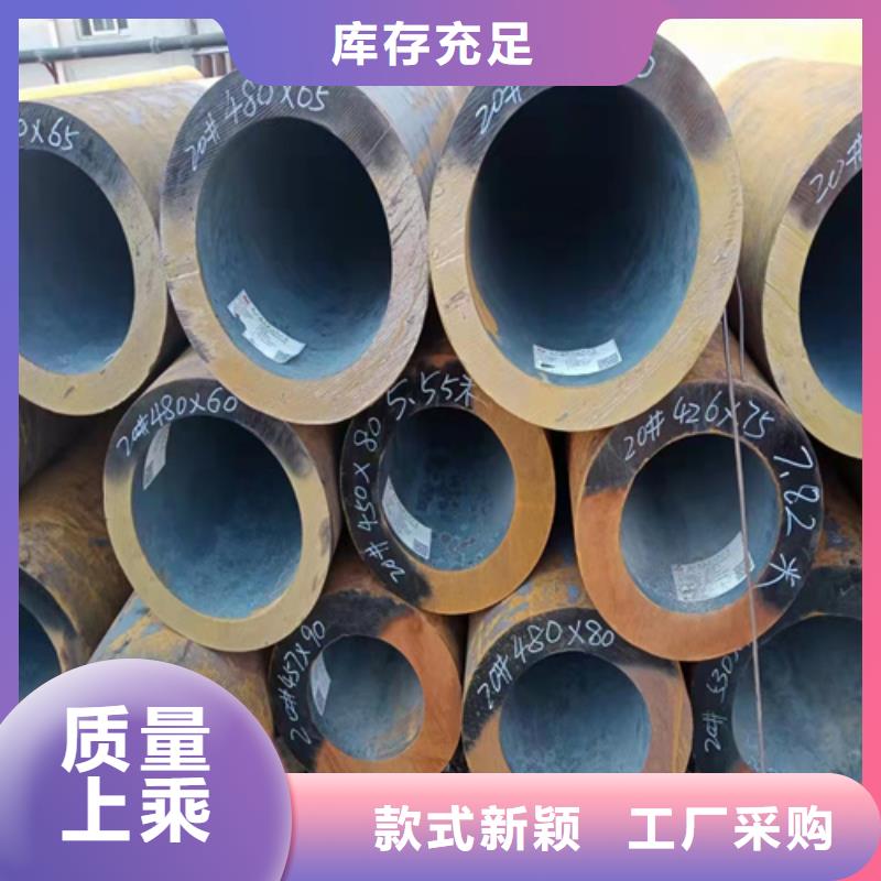 无缝钢管多种规格供您选择