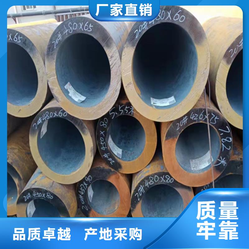五指山市热轧无缝钢管生产基地