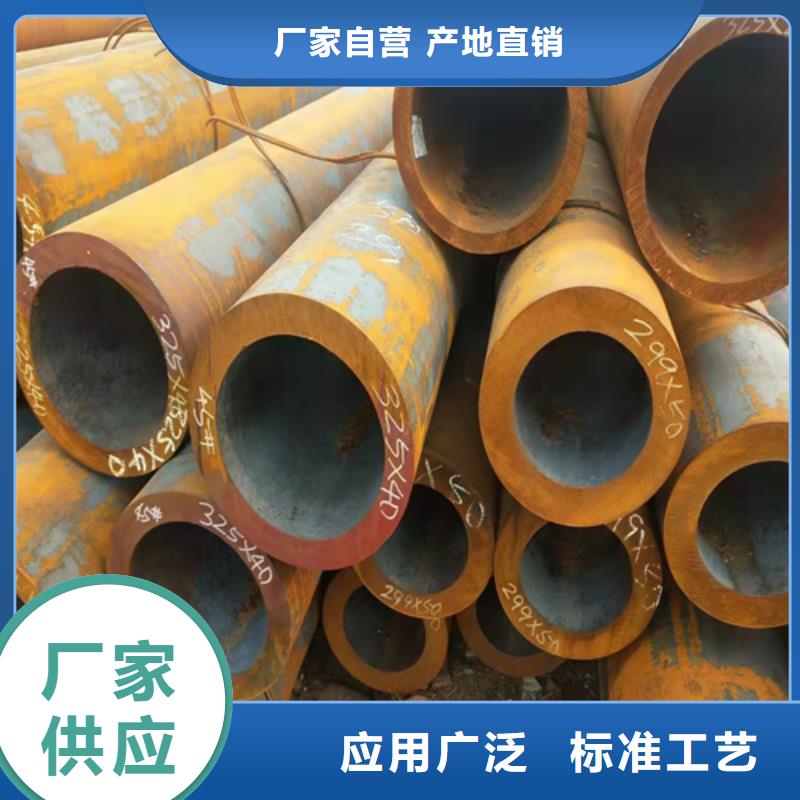 资讯：16mn无缝钢管生产厂家