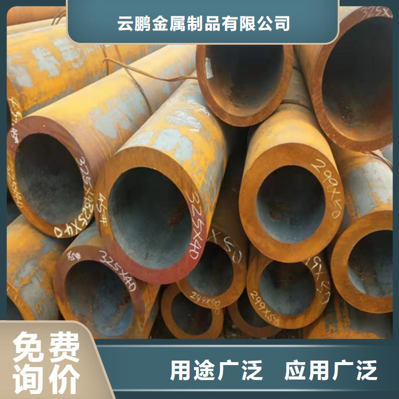 流体无缝钢管厂家，质优