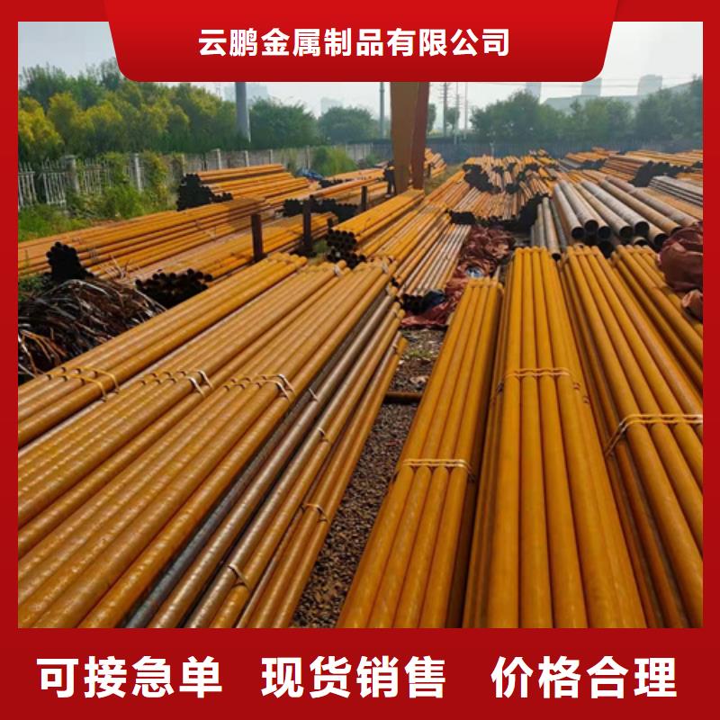 20G无缝钢管、20G无缝钢管厂家直销—薄利多销