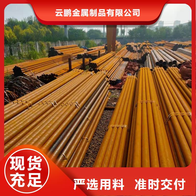 质优价廉的冷拉无缝钢管生产厂家