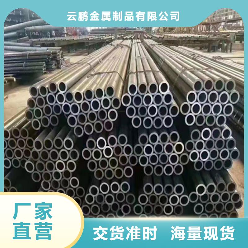 供应索锯无缝钢管的厂家