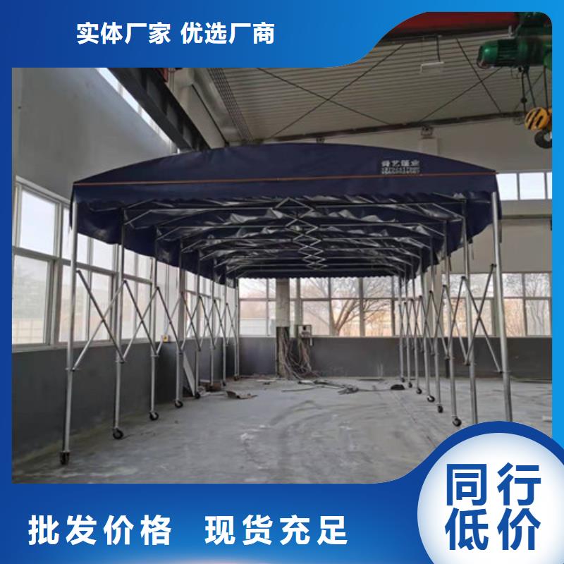 大号型推拉帐篷