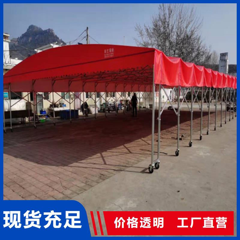 伸缩式遮阳篷