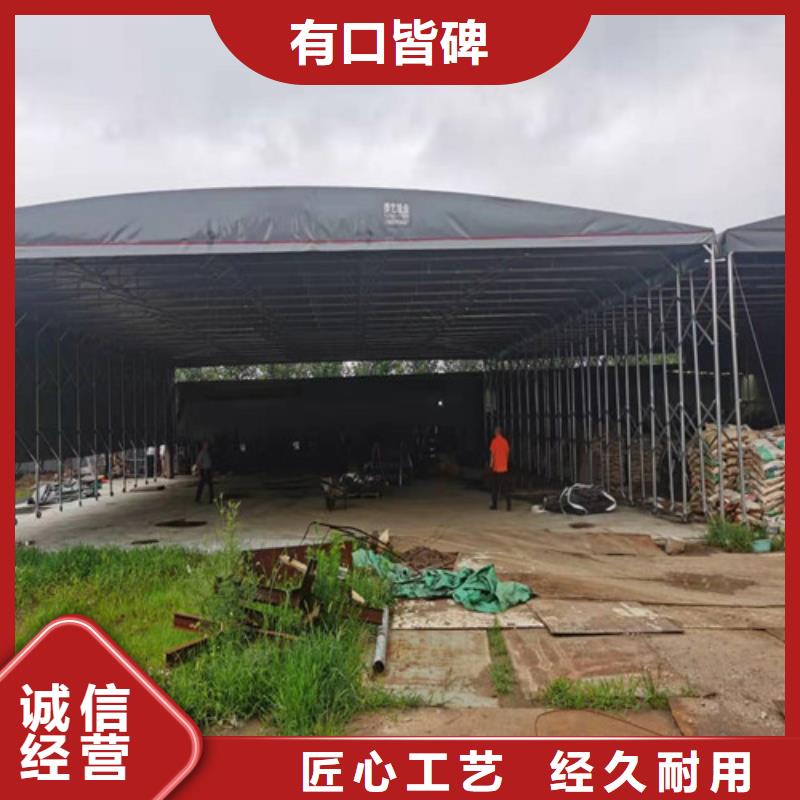 推拉式遮阳蓬铸造金品
