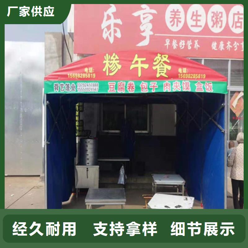 推拉折叠伸缩帐篷实力厂商