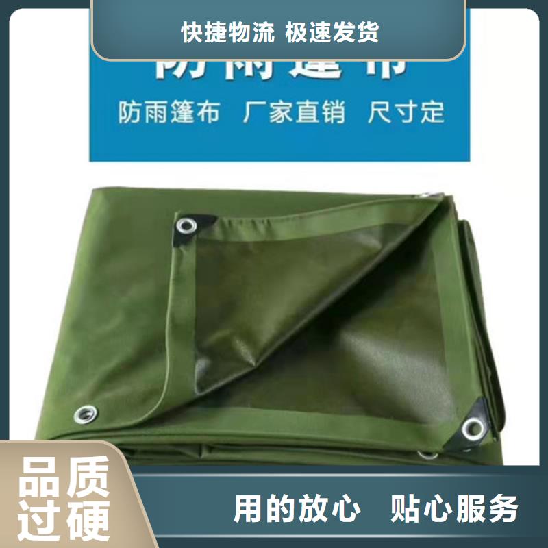 伸缩式遮阳篷