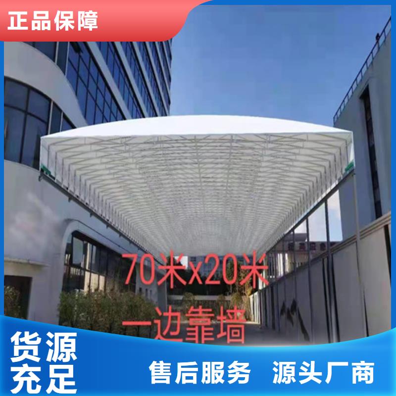 儋州市大号型推拉帐篷-大号型推拉帐篷大型厂家