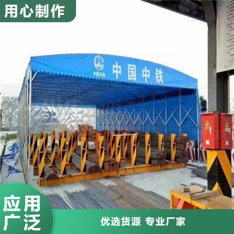 定做推拉篷的基地