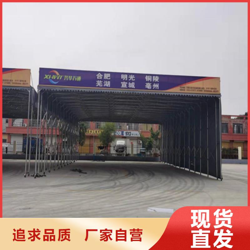 批发电动雨棚