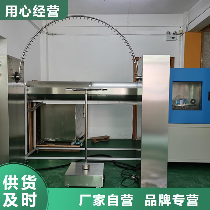 防水淋雨试验机电线电缆水平垂直燃烧试验仪支持大小批量采购