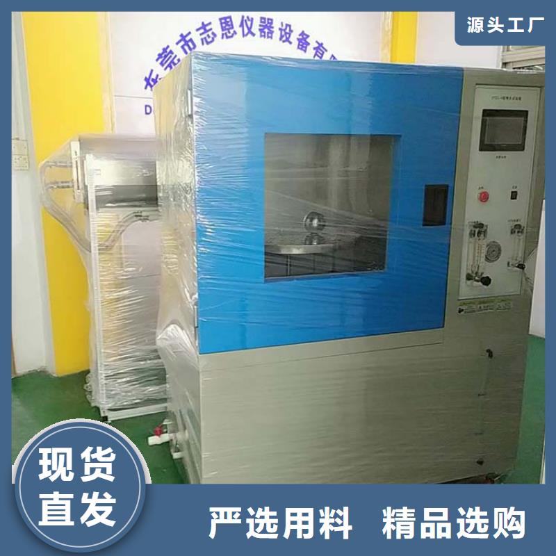 防水淋雨试验机-试验探针主推产品