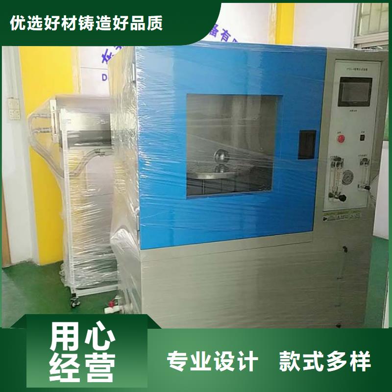 防水淋雨试验机温度测试角市场报价