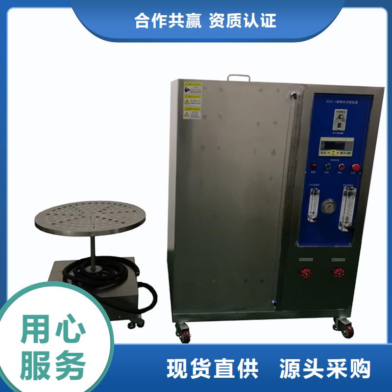 防水淋雨试验机简支梁货源足质量好