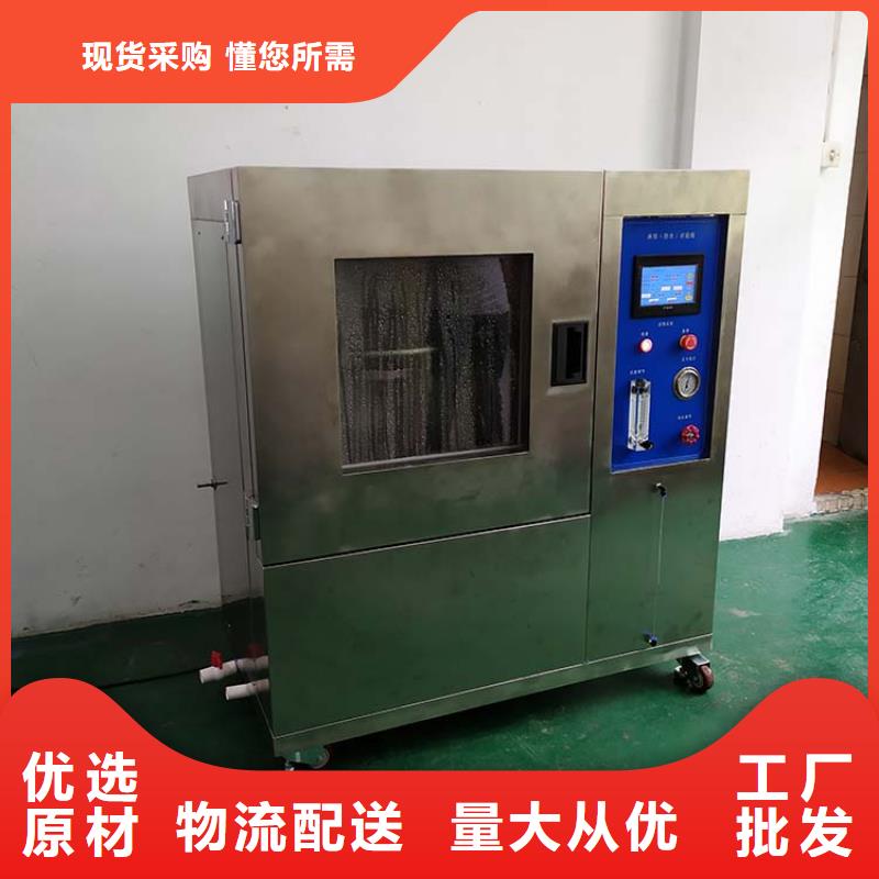 防水淋雨试验机简支梁的简单介绍