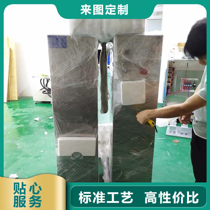 防水淋雨试验机电线电缆水平垂直燃烧试验仪支持大小批量采购
