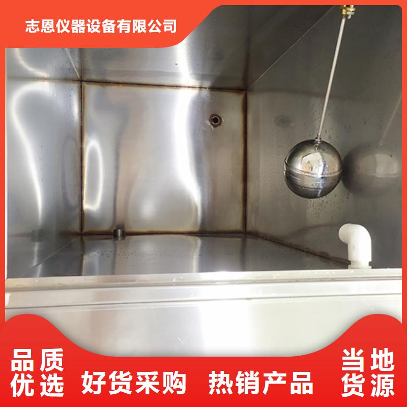 防水淋雨试验机电源负载柜款式多样