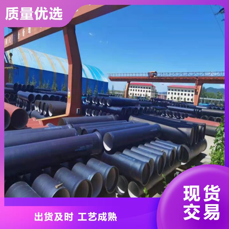 重信誉陶瓷球墨铸铁管批发厂家
