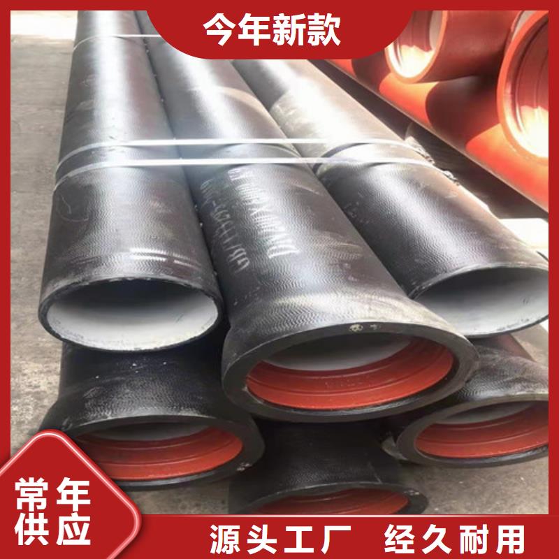 重信誉陶瓷球墨铸铁管批发厂家