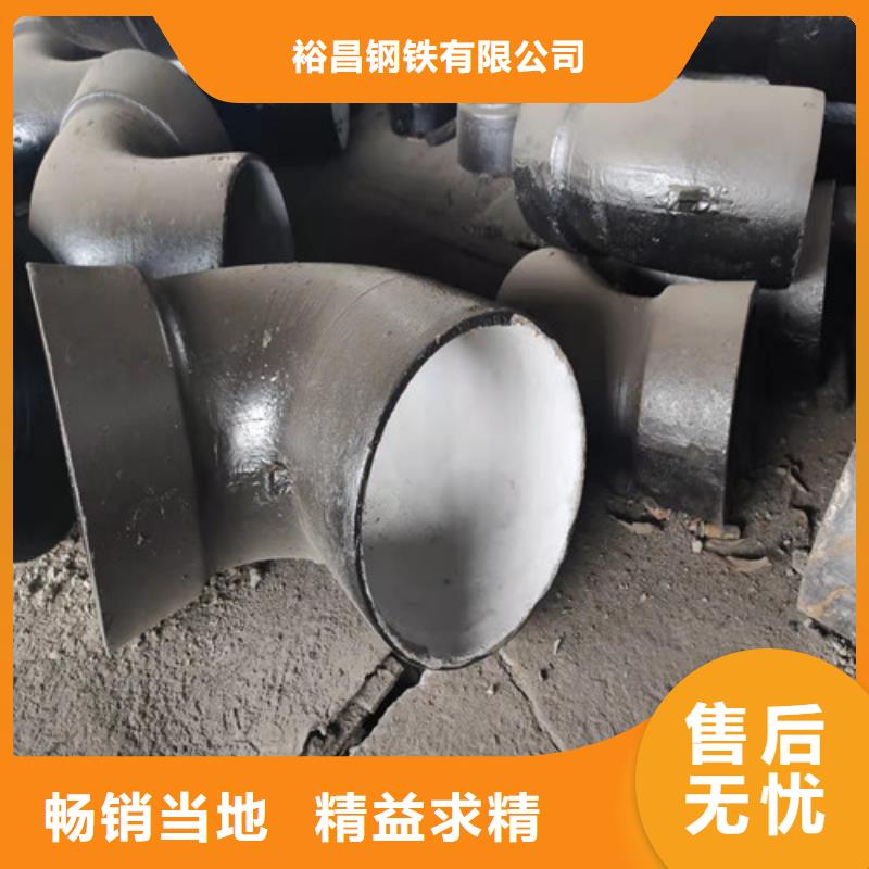 球墨铸铁双承单支盘底三通厂家销售热线