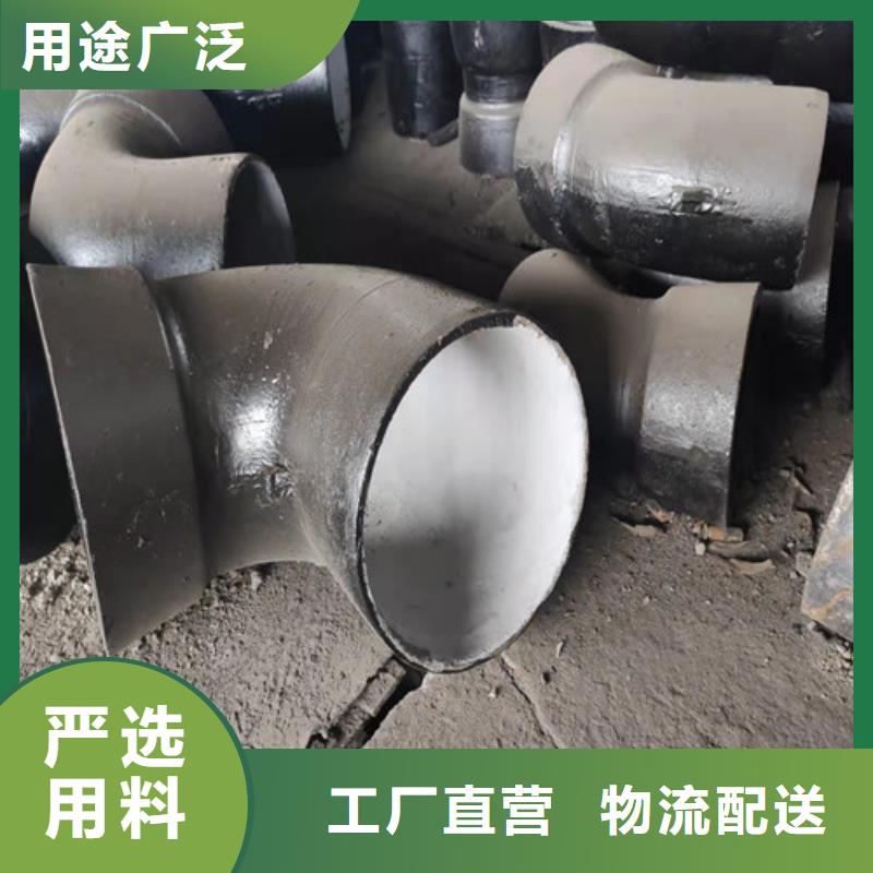 有现货的球墨铸铁全盘45°斜三通基地