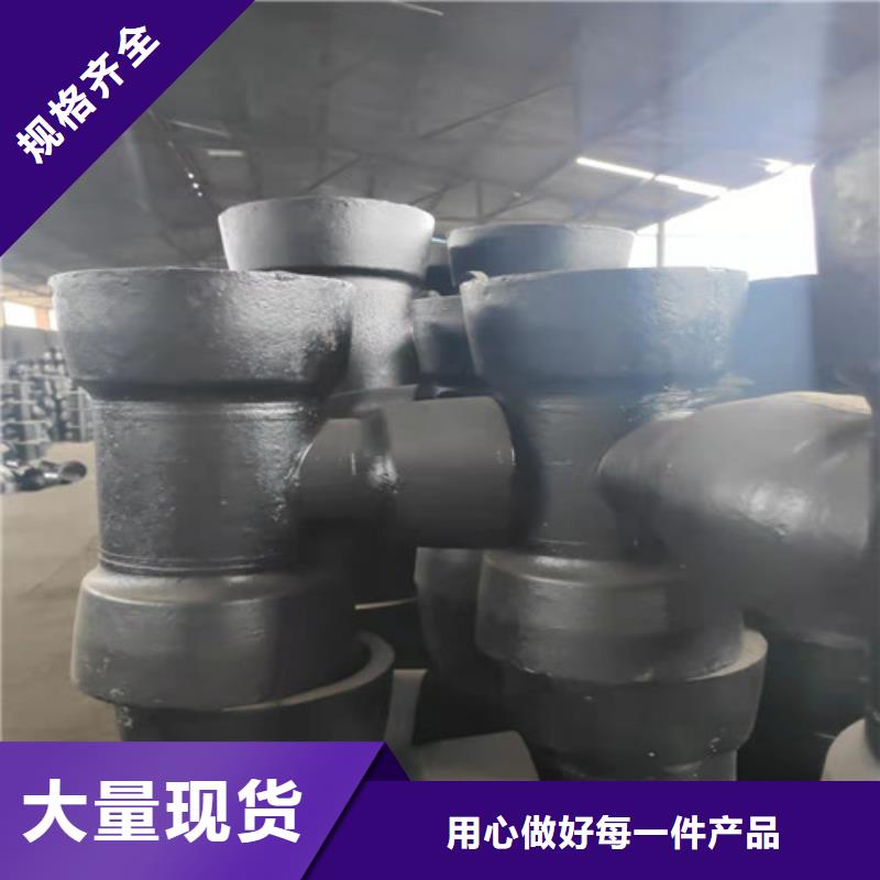 【球墨铸铁管件】_DN450球墨铸铁管用好材做好产品