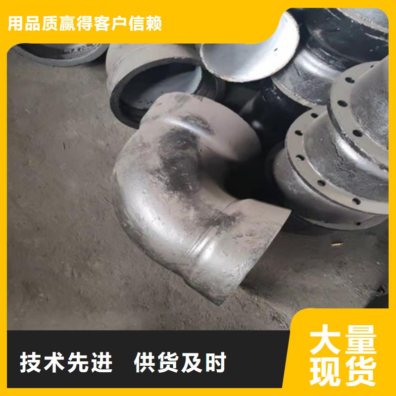 球墨铸铁管件球磨铸铁管件敢与同行比服务