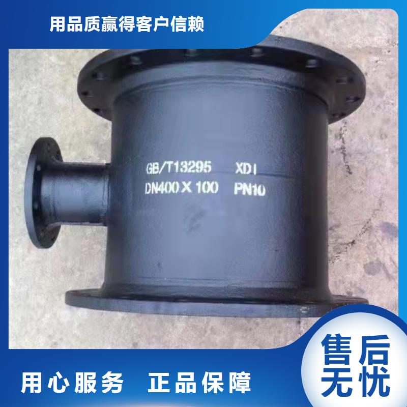 盘承短管（甲）工艺精湛