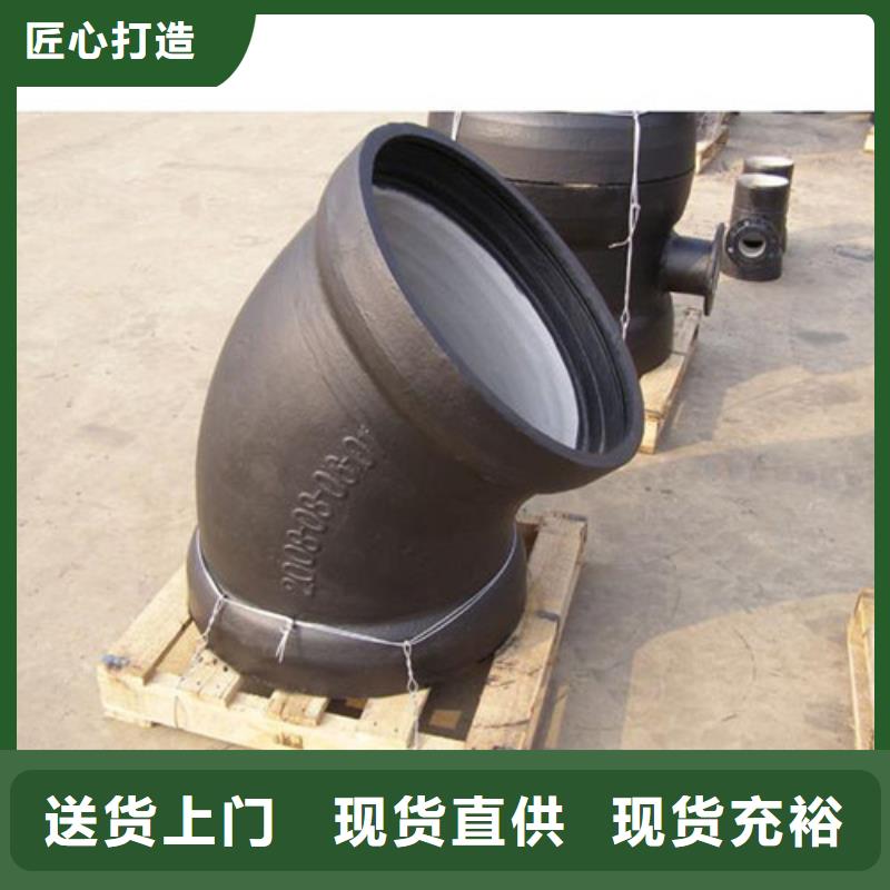 45°双承弯管公司