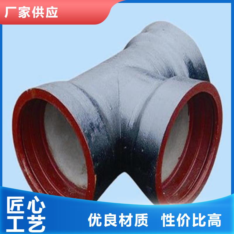 球墨铸铁A型铸铁管件的规格尺寸