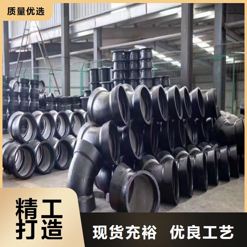 球墨铸铁管件-球磨铸铁管优质货源