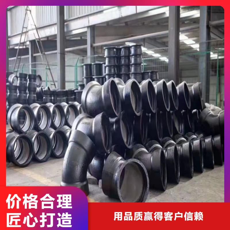 规格全的球墨铸铁双盘90°弯管供货商