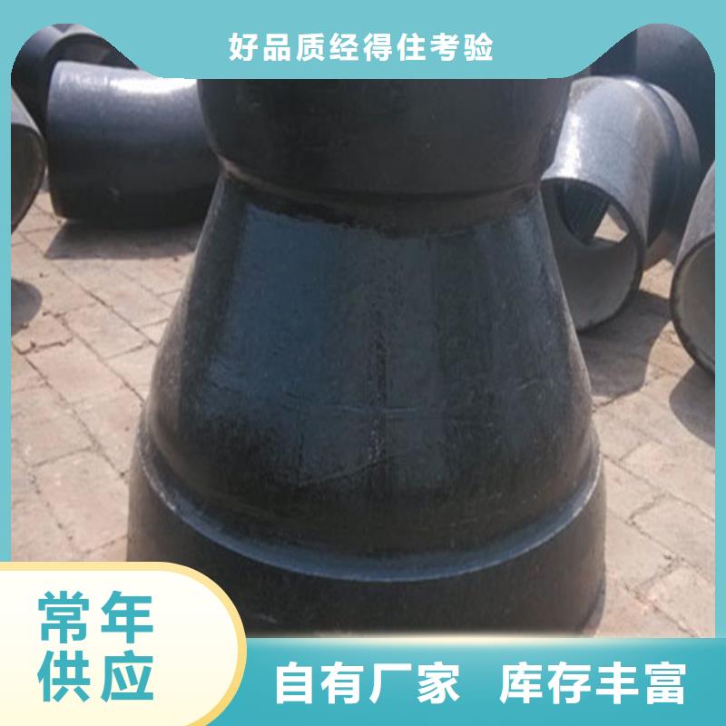 球墨铸铁A型铸铁管件-欢迎来电洽谈