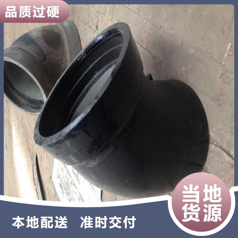 球墨铸铁管件国标球墨铸铁管打造好品质