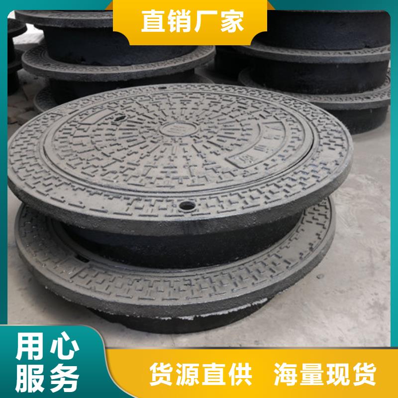 球墨铸铁井盖耐候板让客户买的放心